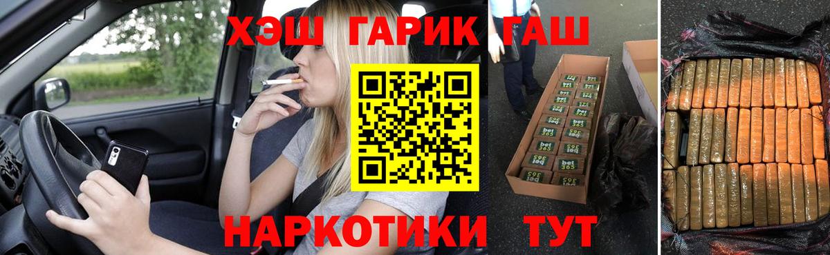 Кокаин Лесозаводск