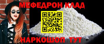 дмт Ирбит