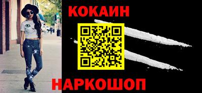 гашишное масло Ипатово