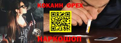 гашишное масло Ипатово