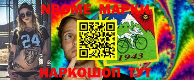 дмт Ирбит