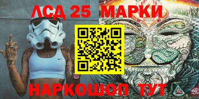 гашишное масло Ипатово