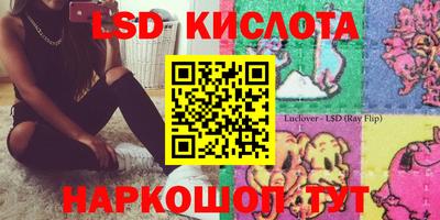 дмт Ирбит