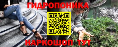 гашишное масло Ипатово