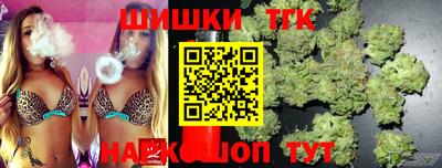 гашишное масло Ипатово