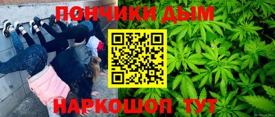 гашишное масло Ипатово