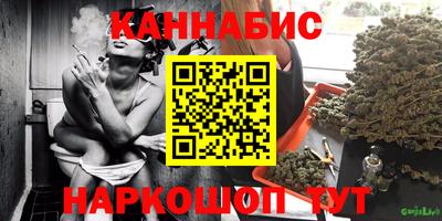 гашишное масло Ипатово