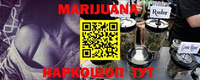 гашишное масло Ипатово