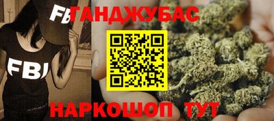гашишное масло Ипатово