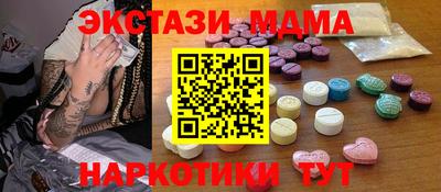 дмт Ирбит