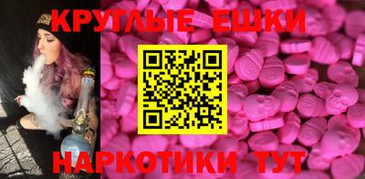 гашишное масло Ипатово