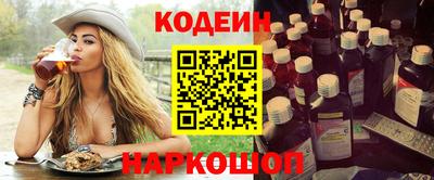 гашишное масло Ипатово