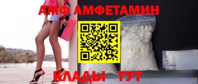 дмт Ирбит