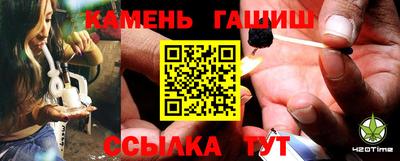 гашишное масло Ипатово