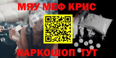 гашишное масло Ипатово