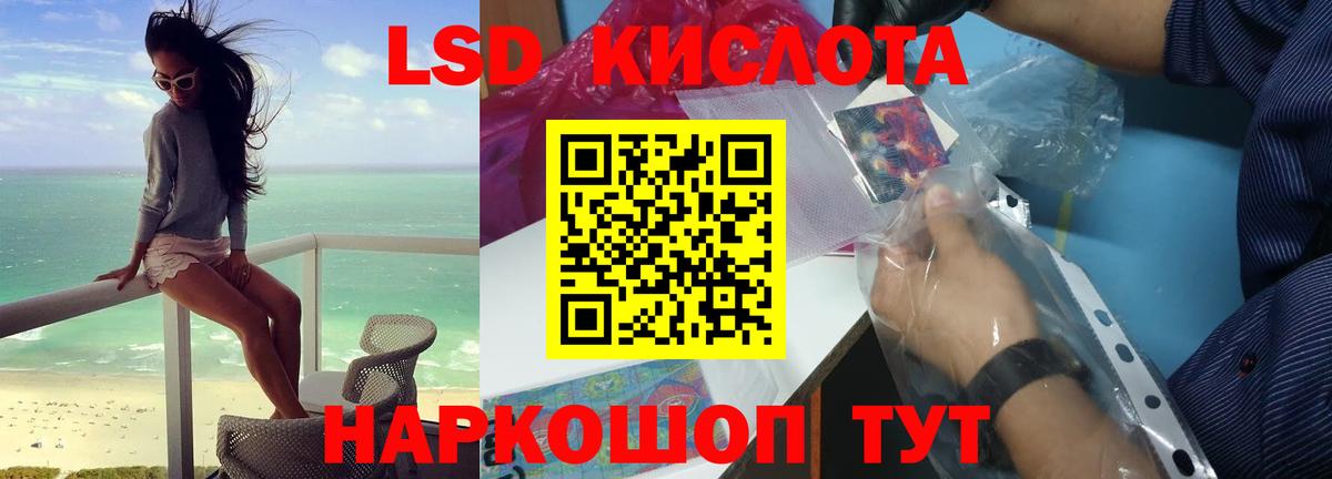 Лесозаводск  Лсд 25 экстази ecstasy  LSD-25 экстази ecstasy  Вход с VPN 