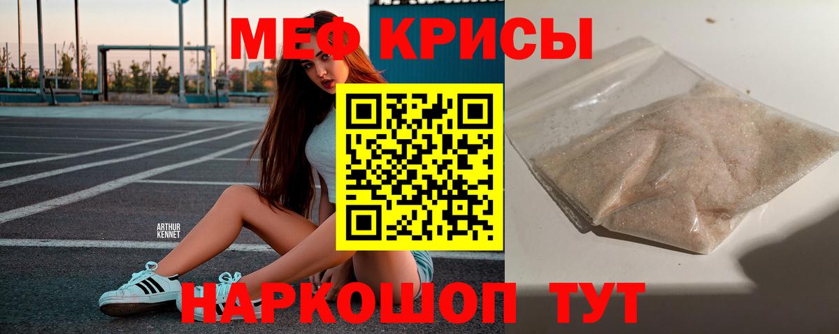 купить  цена  МЕФ  Меф  Меф VHQ  Мефедрон VHQ  Вход с VPN  Лесозаводск 