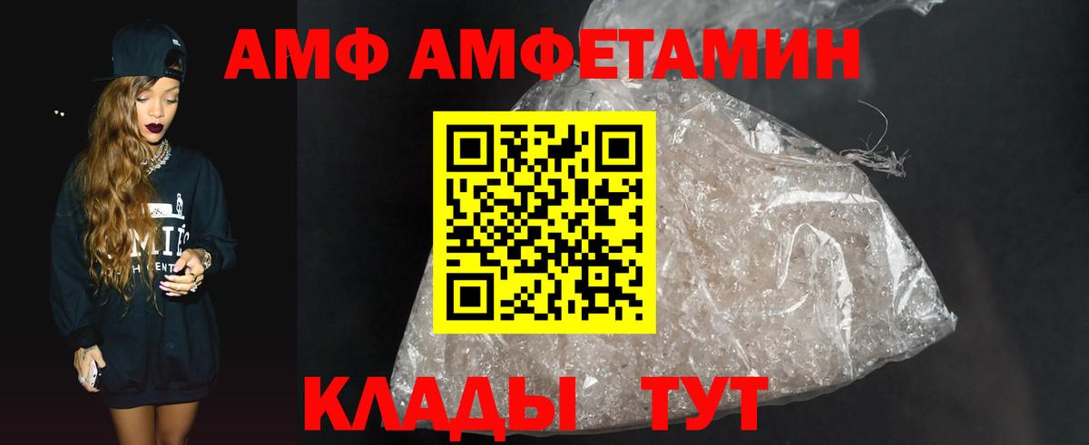Первитин кристалл  Первитин кристалл  Вход с VPN  Лесозаводск 